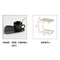 欧式小小精致咖啡杯套装杯碟烘焙精灵马克杯杯子创意个性潮流陶瓷家用 无金杯把北欧早餐套装7件套-哑蓝