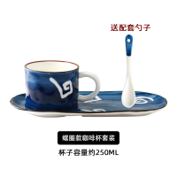 滋本家创意陶瓷咖啡杯套装烘焙精灵下午茶餐具点心盘家用茶杯早餐杯碟带勺 杯碟套装-螺圈纹(送勺)