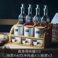 北欧家用调料盒套装厨房盐罐烘焙精灵玻璃油瓶壶陶瓷调味罐组合调料瓶用品 直身10件套.