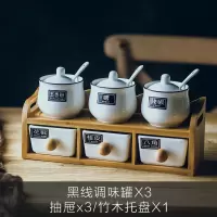 北欧家用调料盒套装厨房盐罐烘焙精灵玻璃油瓶壶陶瓷调味罐组合调料瓶用品 鼓形6件套.