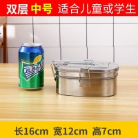 学生饭盒不锈钢材质加厚烘焙精灵铁饭盒食堂蒸饭盒老式怀旧复古饭盒 中号双层加厚(送勺子)