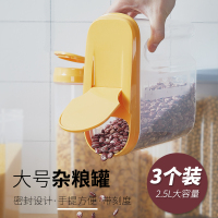 五谷杂粮储物罐大号烘焙精灵收纳盒厨房食品储存多用罐干货密封罐家用