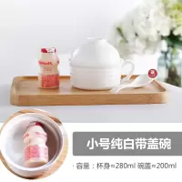 儿童小碗卡通带盖碗分装烘焙精灵小碗粥碗陶瓷饭碗汤碗蒸蛋盅家用微波炉碗 小号纯白带盖碗