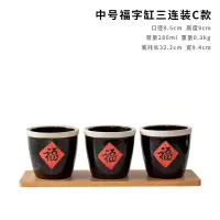 福字缸餐桌摆件小水缸带盖烘焙精灵汤盅陶瓷储物调料缸调味罐酱缸菜缸 中号福字缸三连装C款(送勺)