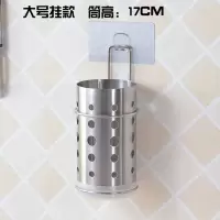不锈钢筷子筒 加厚加高烘焙精灵厨房筷子笼筷筒餐具笼筷子架收纳筷子盒 圆孔大号单个挂款(送接水盘)