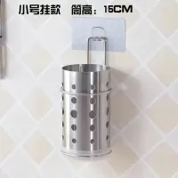 不锈钢筷子筒 加厚加高烘焙精灵厨房筷子笼筷筒餐具笼筷子架收纳筷子盒 圆孔小号单个挂款(送接水盘)