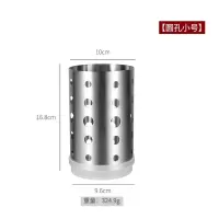 不锈钢筷子筒 加厚加高烘焙精灵厨房筷子笼筷筒餐具笼筷子架收纳筷子盒 圆孔小号(送接水盘)