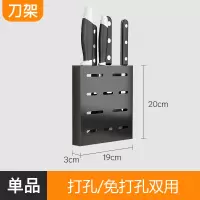 不锈钢筷子篓沥水架筷筒壁挂式烘焙精灵免打孔筷子笼家用收纳架厨房置物架 刀架