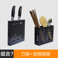 不锈钢筷子篓沥水架筷筒壁挂式烘焙精灵免打孔筷子笼家用收纳架厨房置物架 刀架+双筷筒