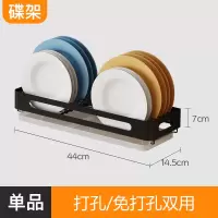 不锈钢筷子篓沥水架筷筒壁挂式烘焙精灵免打孔筷子笼家用收纳架厨房置物架 单功能碟架(双安装)