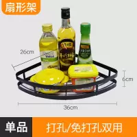 不锈钢筷子篓沥水架筷筒壁挂式烘焙精灵免打孔筷子笼家用收纳架厨房置物架 扇形转角架