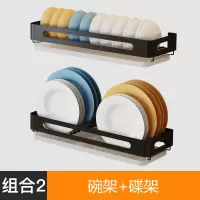 不锈钢筷子篓沥水架筷筒壁挂式烘焙精灵免打孔筷子笼家用收纳架厨房置物架 碟架+碗架