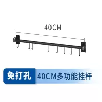 免打孔黑色挂杆厨房置物架刀架烘焙精灵家用收纳架壁挂式筷子笼刀筷一体式 多功能40CM挂杆