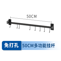 免打孔黑色挂杆厨房置物架刀架烘焙精灵家用收纳架壁挂式筷子笼刀筷一体式 多功能50CM挂杆