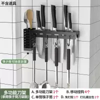 刀架筷子筒筷子笼筷笼一体烘焙精灵筷架家用壁挂式组合筷篓勺子铲子挂钩 88930单筒不锈钢刀架