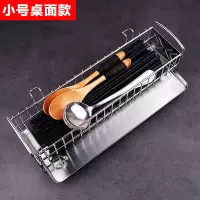 厨房筷子篓家用筷笼勺子沥水烘焙精灵收纳盒不锈钢筷架篮放筷子免打孔 小号桌面款