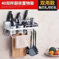 多功能筷子筒壁挂式笼子挂钩厨房烘焙精灵置物架家用筷笼篓勺子筷子收纳盒 加厚40CM双筒6钩(送打孔螺丝+免打孔胶)