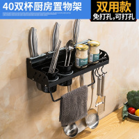 多功能筷子筒壁挂式笼子挂钩厨房烘焙精灵置物架家用筷笼篓勺子筷子收纳盒 雅黑加厚40cm双筒6钩(免打孔/打孔双用)