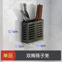 家用不锈钢筷子筒厨房置物架壁挂烘焙精灵筷子笼挂式筷子篓沥水餐具收纳架 双筒筷子笼