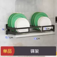 家用不锈钢筷子筒厨房置物架壁挂烘焙精灵筷子笼挂式筷子篓沥水餐具收纳架 碟架