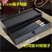 日式加厚抽屉筷子盒多功能烘焙精灵仿木盒饭店自助餐厅筷子盒筷笼商用 大号筷子盒(黑色)27CM可放