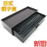 日式加厚抽屉筷子盒多功能烘焙精灵仿木盒饭店自助餐厅筷子盒筷笼商用 小号筷子盒(棕黑色)25CM可放