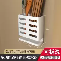 筷子勺子置物架壁挂式免打孔烘焙精灵厨房沥水筷子篓筒筷笼餐具收纳盒 [优雅银]通风加厚筷子筒