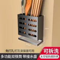 筷子勺子置物架壁挂式免打孔烘焙精灵厨房沥水筷子篓筒筷笼餐具收纳盒 [时尚黑]通风加厚筷子筒