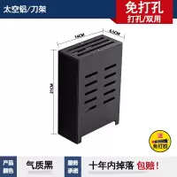 筷子筒壁挂式筷笼子太空铝烘焙精灵筷子收纳桶沥水厨房餐具勺子收纳置物架 气质黑刀架(免打孔/打孔皆可)