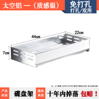 筷子筒壁挂式筷笼子太空铝烘焙精灵筷子收纳桶沥水厨房餐具勺子收纳置物架 质感银盘碟架(免打孔/打孔皆可)