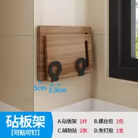 筷子篓挂式筷子筒筷子烘焙精灵笼免打孔家用厨房沥水架收纳架子筷子置物架 砧板架
