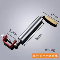 擀面杖不锈钢烘焙精灵檊赶面棍家用大号滚轴擀面棍擀饺子皮 90%人选择:大号
