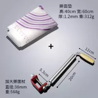 擀面杖不锈钢烘焙精灵檊赶面棍家用大号滚轴擀面棍擀饺子皮 大号+揉面垫