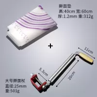 擀面杖不锈钢烘焙精灵檊赶面棍家用大号滚轴擀面棍擀饺子皮 小号+揉面垫