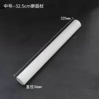 擀面杖不沾翻糖皮杆面杖赶面烘焙精灵干面棍棒家用饺子皮不粘烘焙工具 中号--32.5cm擀面杖