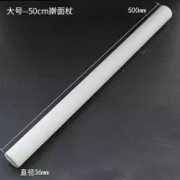擀面杖不沾翻糖皮杆面杖赶面烘焙精灵干面棍棒家用饺子皮不粘烘焙工具 大号--50cm擀面杖