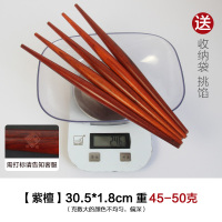 擀面杖紫檀高密度擀皮烘焙精灵两头尖厨具擀饺子皮鱼肚擀面轴 紫檀30.5*1.8重43-46克偏轻