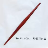 擀面杖紫檀高密度擀皮烘焙精灵两头尖厨具擀饺子皮鱼肚擀面轴 紫檀30.5*1.8重45克以下