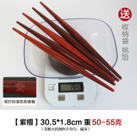 擀面杖紫檀高密度擀皮烘焙精灵两头尖厨具擀饺子皮鱼肚擀面轴 紫檀30.5*1.8重47-52克标准