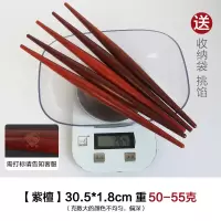 擀面杖紫檀高密度擀皮烘焙精灵两头尖厨具擀饺子皮鱼肚擀面轴 紫檀30.5*1.8重47-52克标准