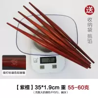 擀面杖紫檀高密度擀皮烘焙精灵两头尖厨具擀饺子皮鱼肚擀面轴 紫檀35*1.9重55-60克标准