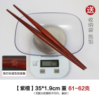 擀面杖紫檀高密度擀皮烘焙精灵两头尖厨具擀饺子皮鱼肚擀面轴 紫檀35*1.9重61-62克偏重