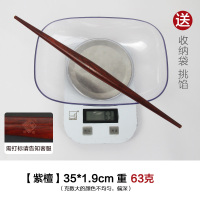 擀面杖紫檀高密度擀皮烘焙精灵两头尖厨具擀饺子皮鱼肚擀面轴 紫檀35*1.9重63克偏重