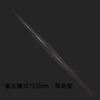 水饺乌木红檀红心枣木擀面杖烘焙精灵紫光檀木喜家德擀面杖两头尖鱼肚 紫光檀35*2.0带刻度偏黑色