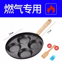 煎鸡蛋锅蛋饺模具不粘锅烘焙精灵小煎锅四孔平底锅家用荷包蛋早餐煎蛋 升级手柄普通款蛋饺锅