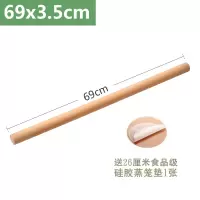 长擀面杖面条大号饺子皮烘焙精灵家用杆干面棍面棒烘焙非 69*3.5厘米(擀面条加长款)