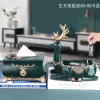 鹿牙签盒创意自动按压式烘焙精灵弹出轻奢北欧ins家用客厅牙签筒简约 墨绿色A款玄关+单孔鹿纸巾盒