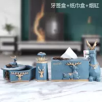 鹿牙签盒创意自动按压式烘焙精灵弹出轻奢北欧ins家用客厅牙签筒简约 蓝松鹿纸巾盒+按压盒+六烟缸