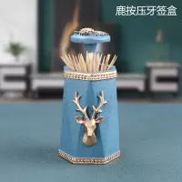 鹿牙签盒创意自动按压式烘焙精灵弹出轻奢北欧ins家用客厅牙签筒简约 蓝色松果鹿按压牙签盒