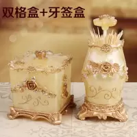 欧式牙签盒棉签盒收纳盒创意牙签筒烘焙精灵 客厅家用棉签盒收纳整理 方形贵族双格盒+按压